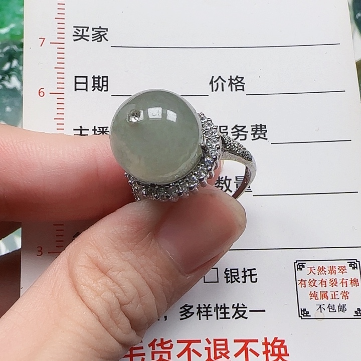 颈饰未镶嵌翡翠天然