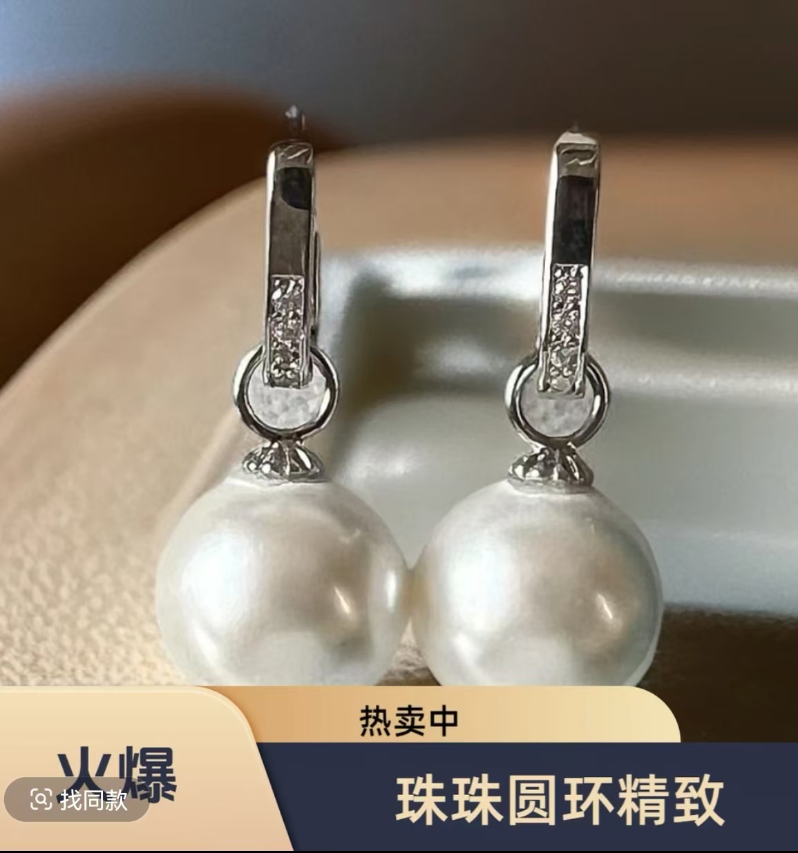 非金属耳饰 轻奢镶嵌优雅经典气质