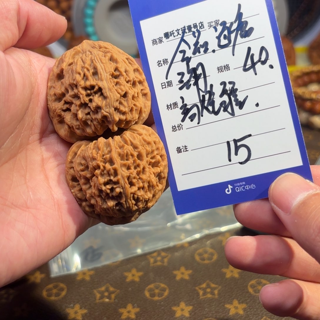 文玩核桃把件全品南疆石15