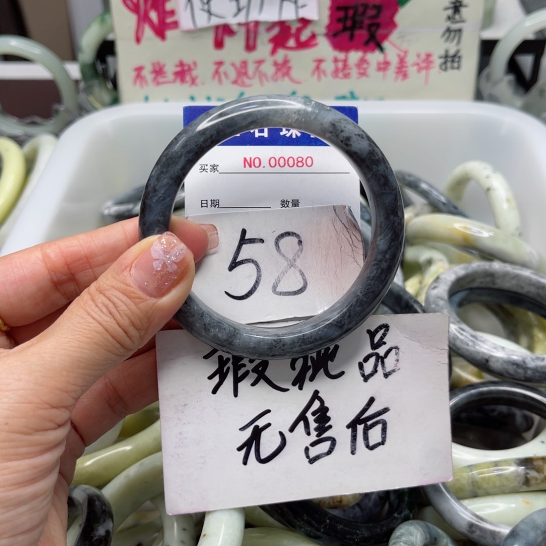 蛇纹石玉手镯未镶嵌