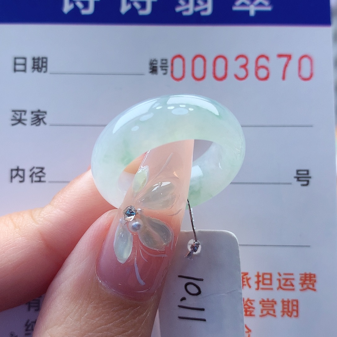 翡翠戒指未镶嵌缅甸A货