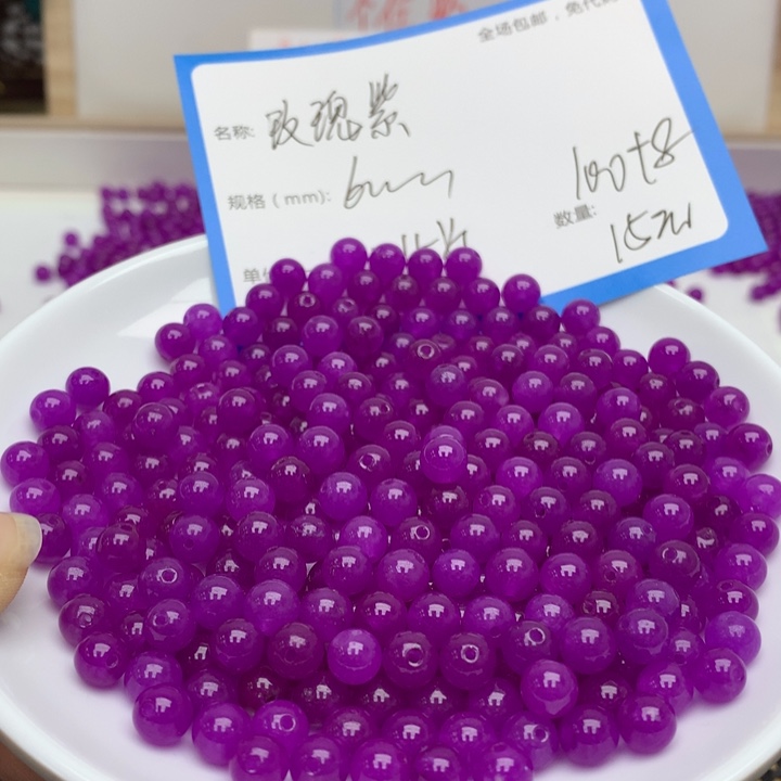 玛瑙/玉髓颈饰未镶嵌玫瑰紫6mm108颗