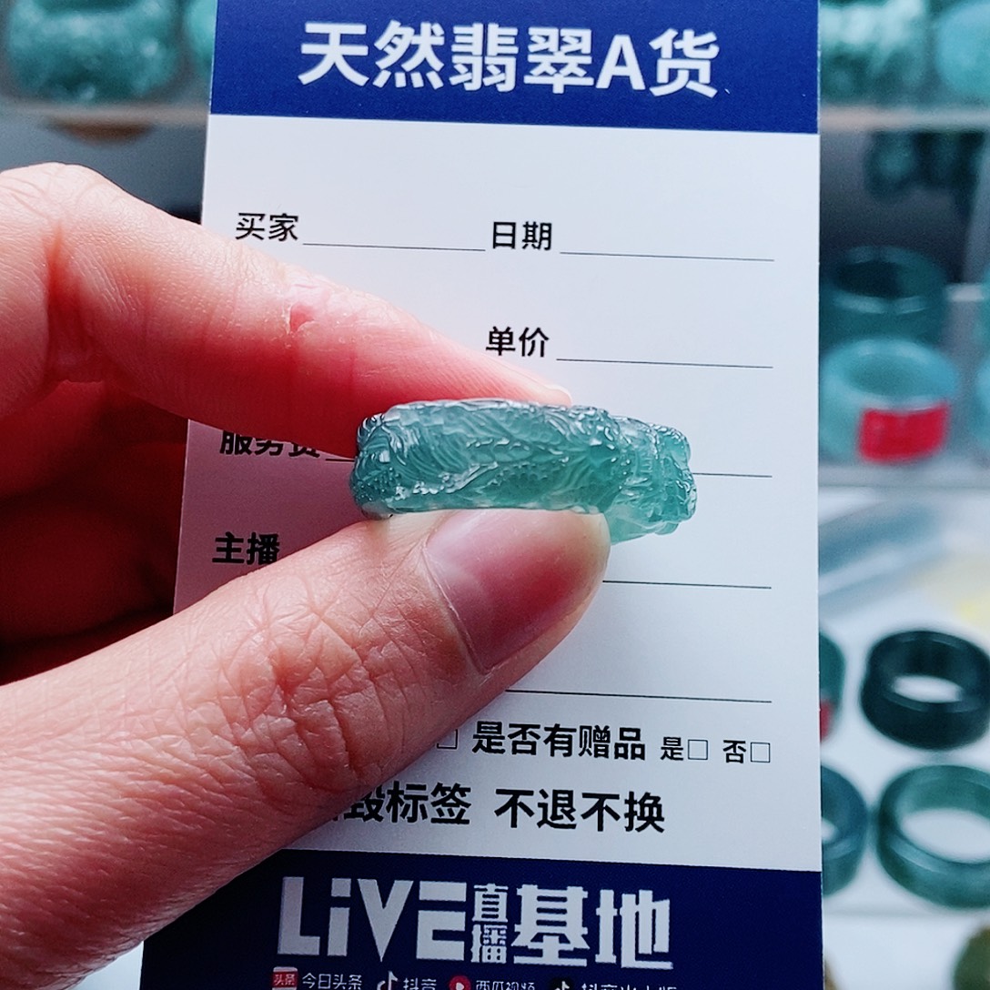 智***想翡翠未镶嵌戒指翡翠