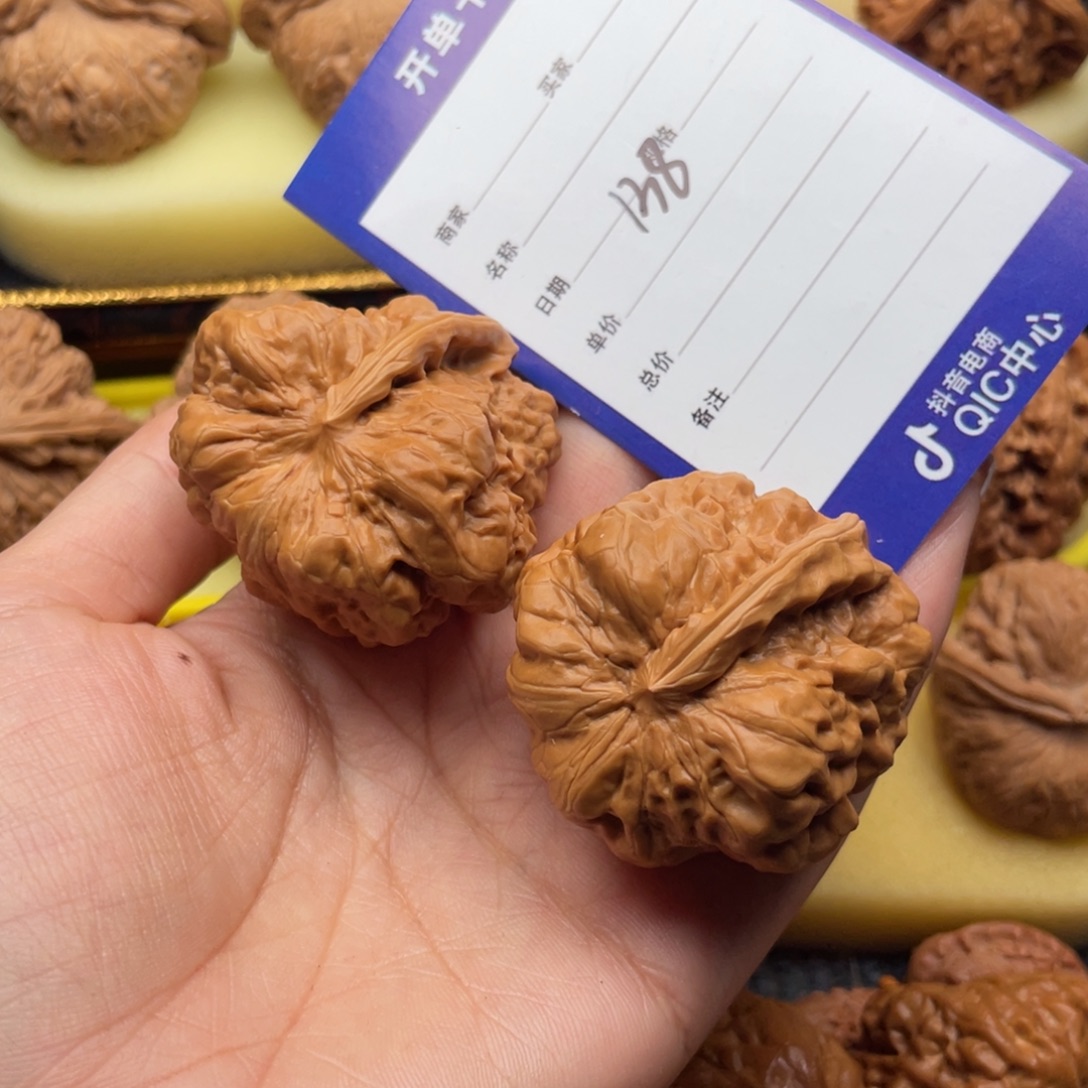 苏***苏文玩核桃吊坠138号蛤蟆