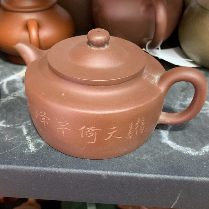 紫砂茶壶原矿手工57