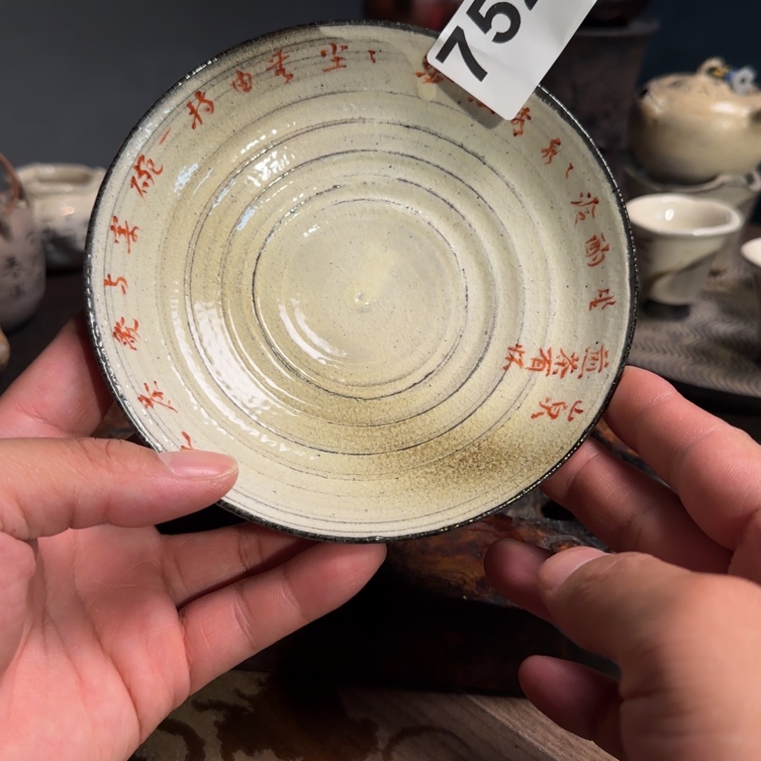 杯搬迁新场地所见接福利