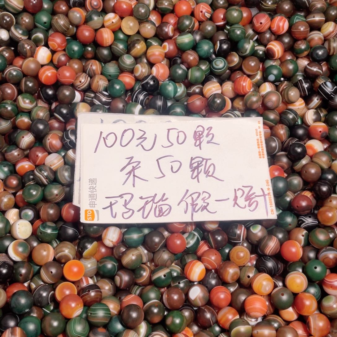 未镶嵌手链玛瑙/玉髓
