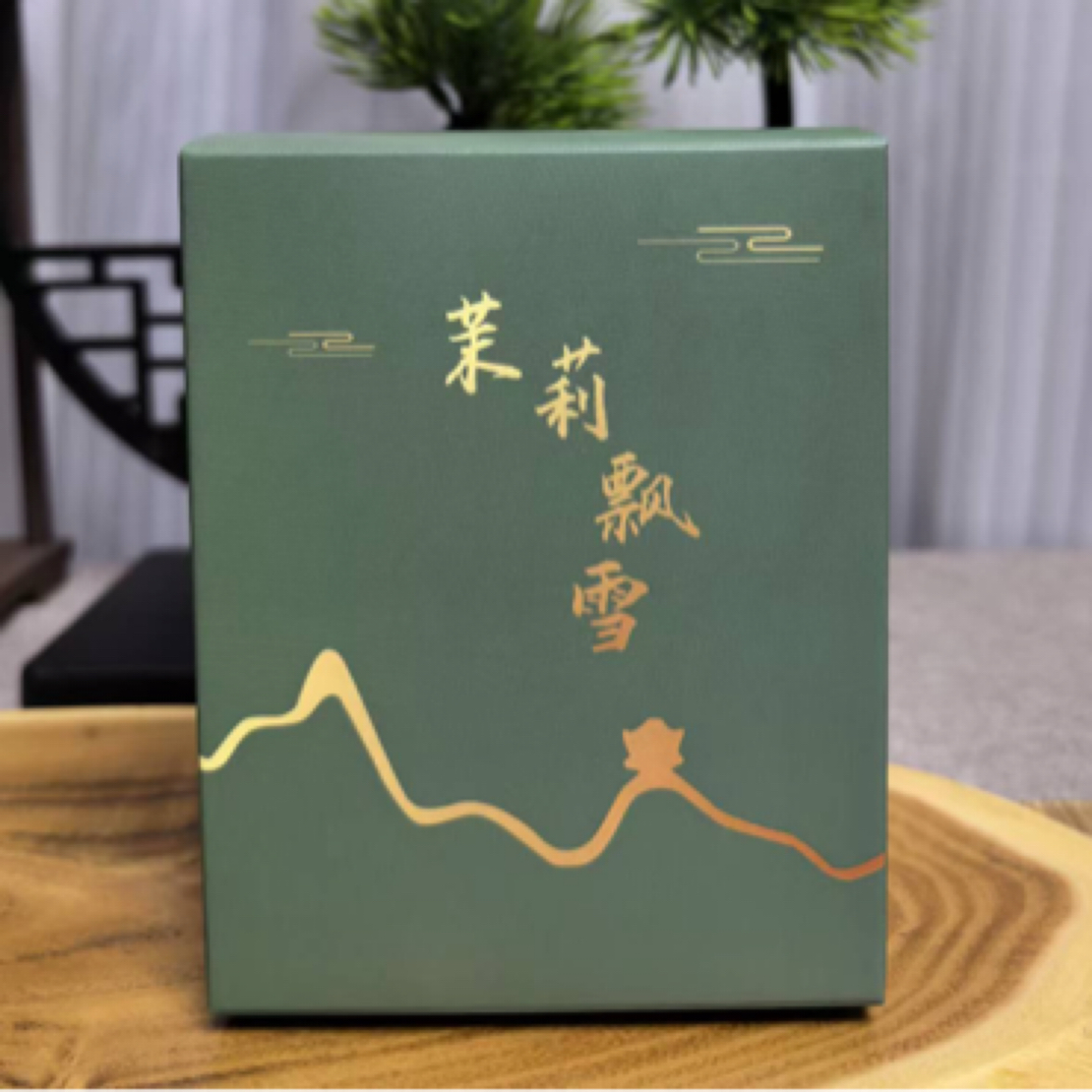 茶叶茉莉花茶盒装工厂直发