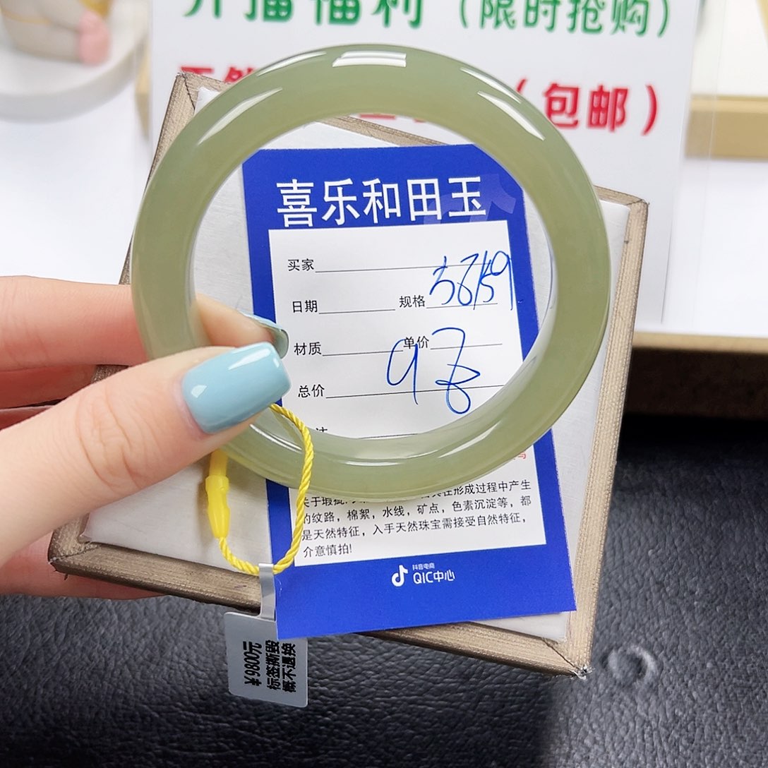 和田玉未镶嵌手镯