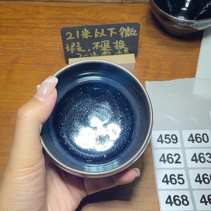 茶盏 知音茶盏主人杯458