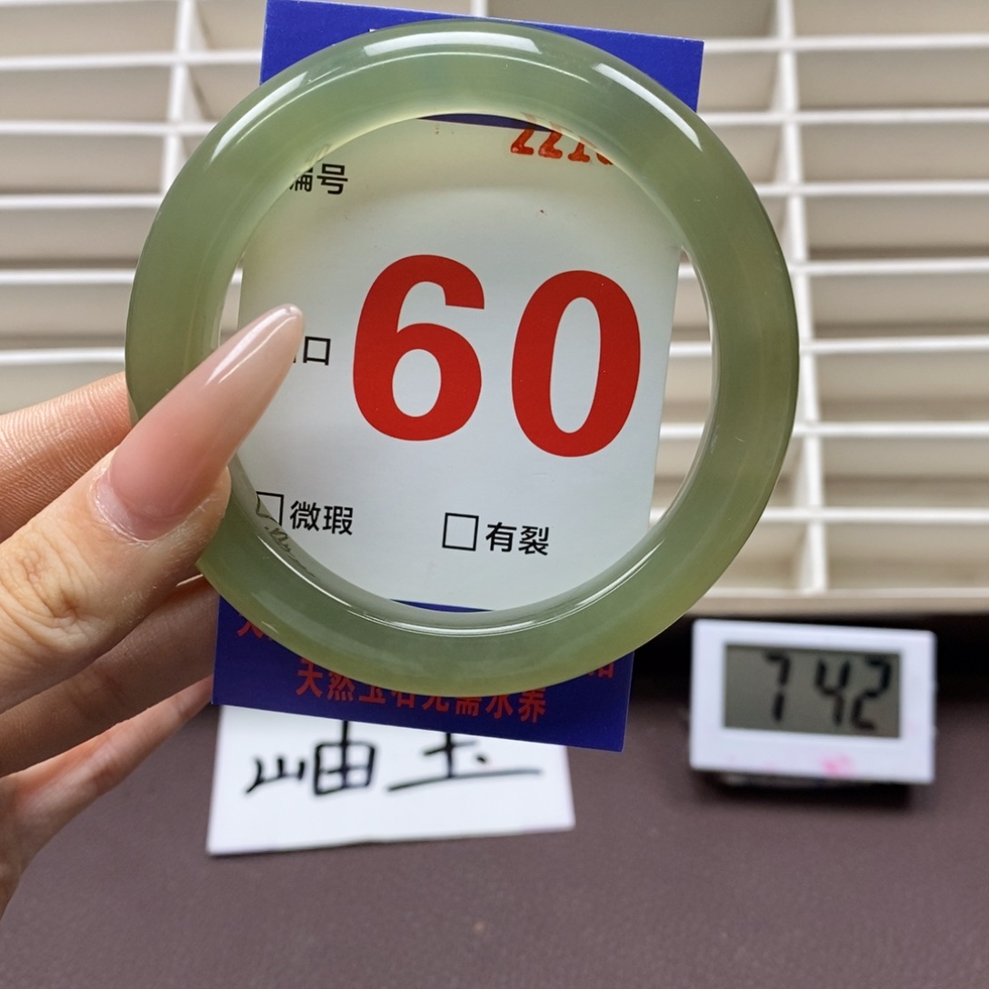 未镶嵌蛇纹石玉手镯