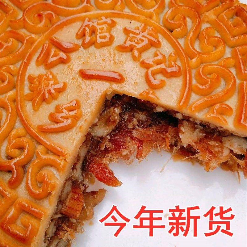 公馆黄记正宗五仁叉烧大月饼超大号老式广西北海合浦广式礼盒