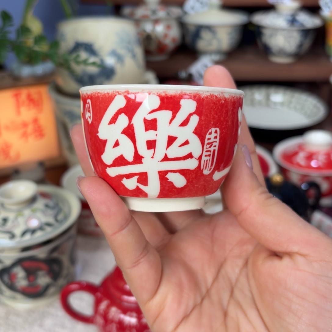 安***安羲下岚行上新杯子373