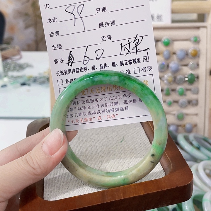 翡翠未镶嵌颈饰天然翡翠Ａ货