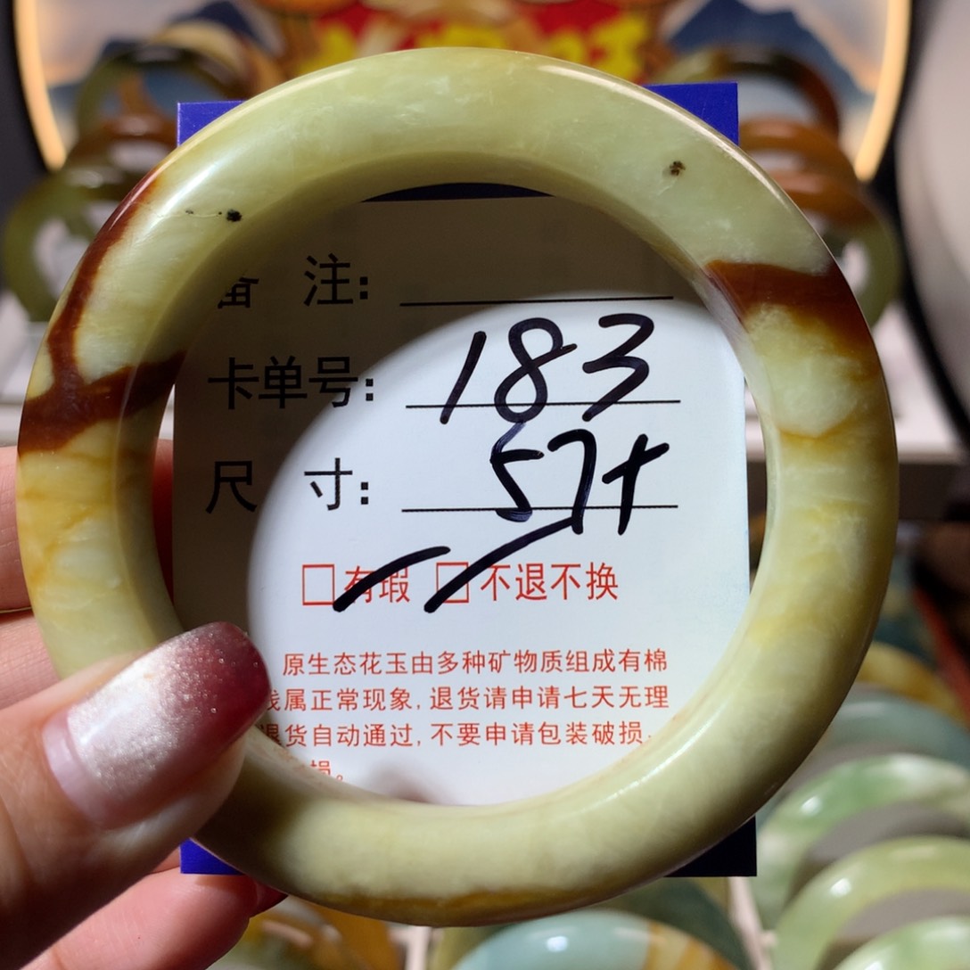 【闪购商品】蛇纹石玉手镯未镶嵌