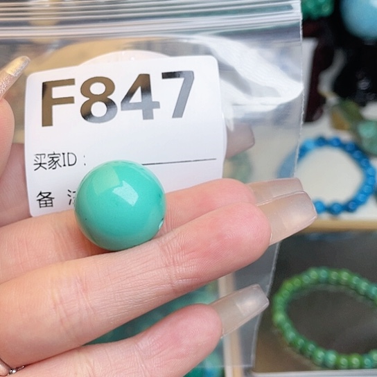 珠珠、老型、三通、墩子空竹配件（直播间选货为准）