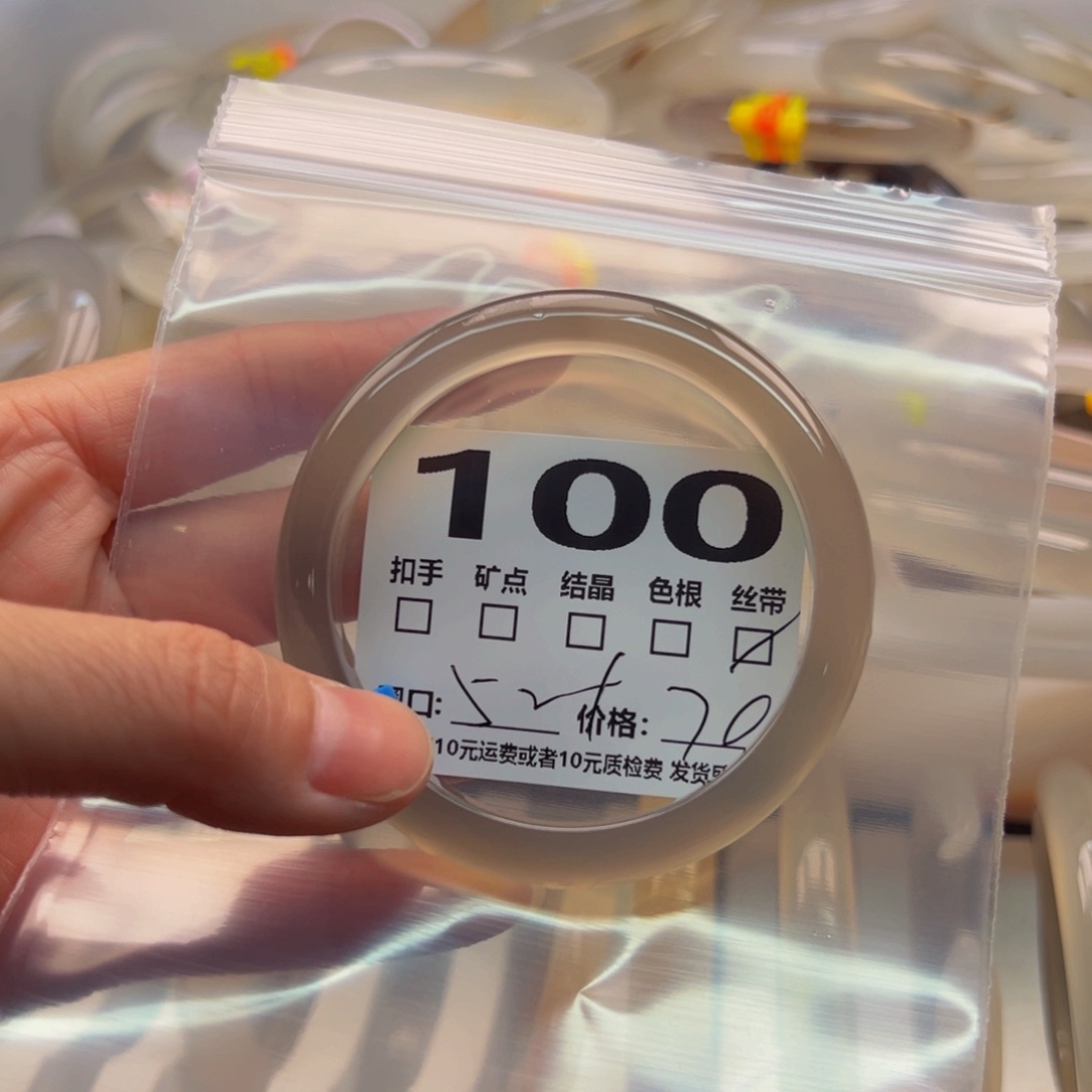 玛瑙/玉髓手镯未镶嵌100