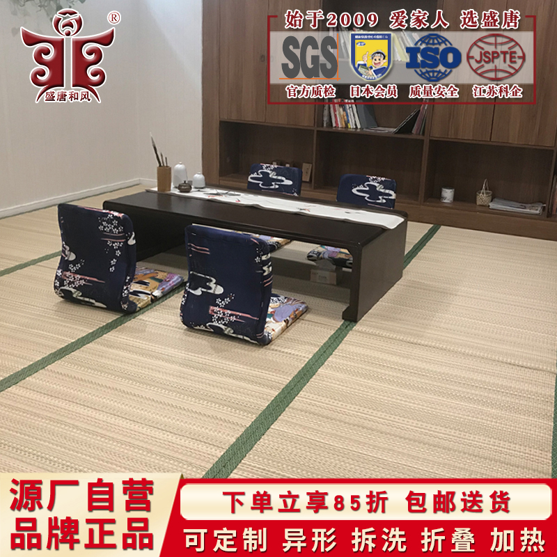 定制定做日本进口防水席榻榻米垫子踏踏米椰棕塌塌米炕垫地台床垫