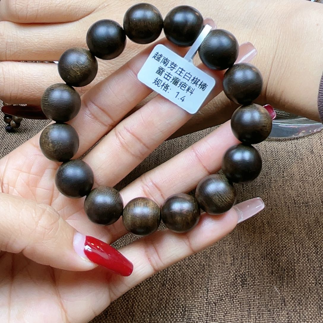 沉香手串移**景越南芽庄白奇楠雷击瘤疤料1.4
