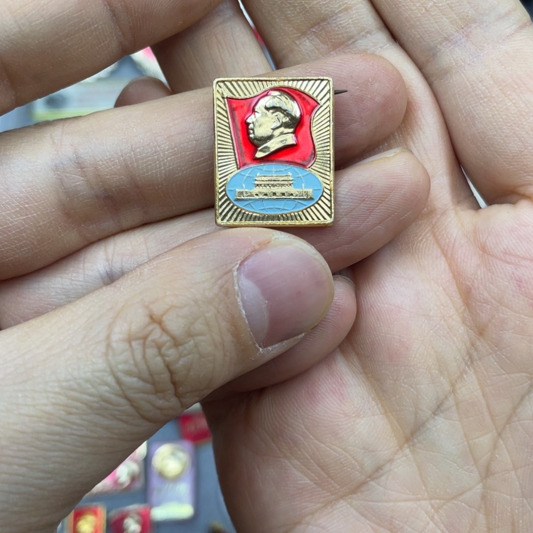 铝红色收藏精品小章