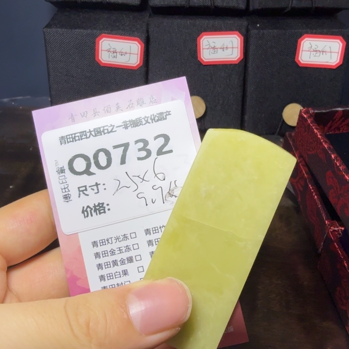 青田石11.30青田石雕厂家直销