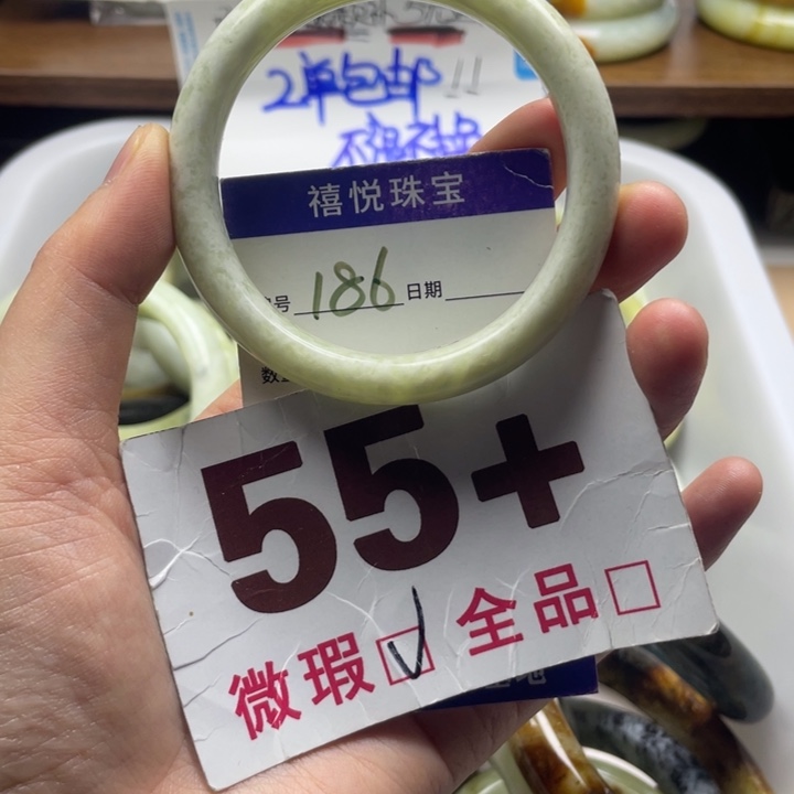 未镶嵌蛇纹石玉手镯