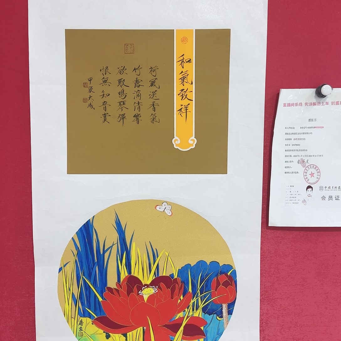 国画红皮书指出该公司