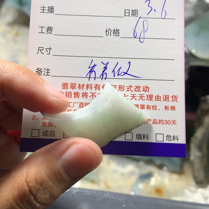 翡翠颈饰未镶嵌大****泉