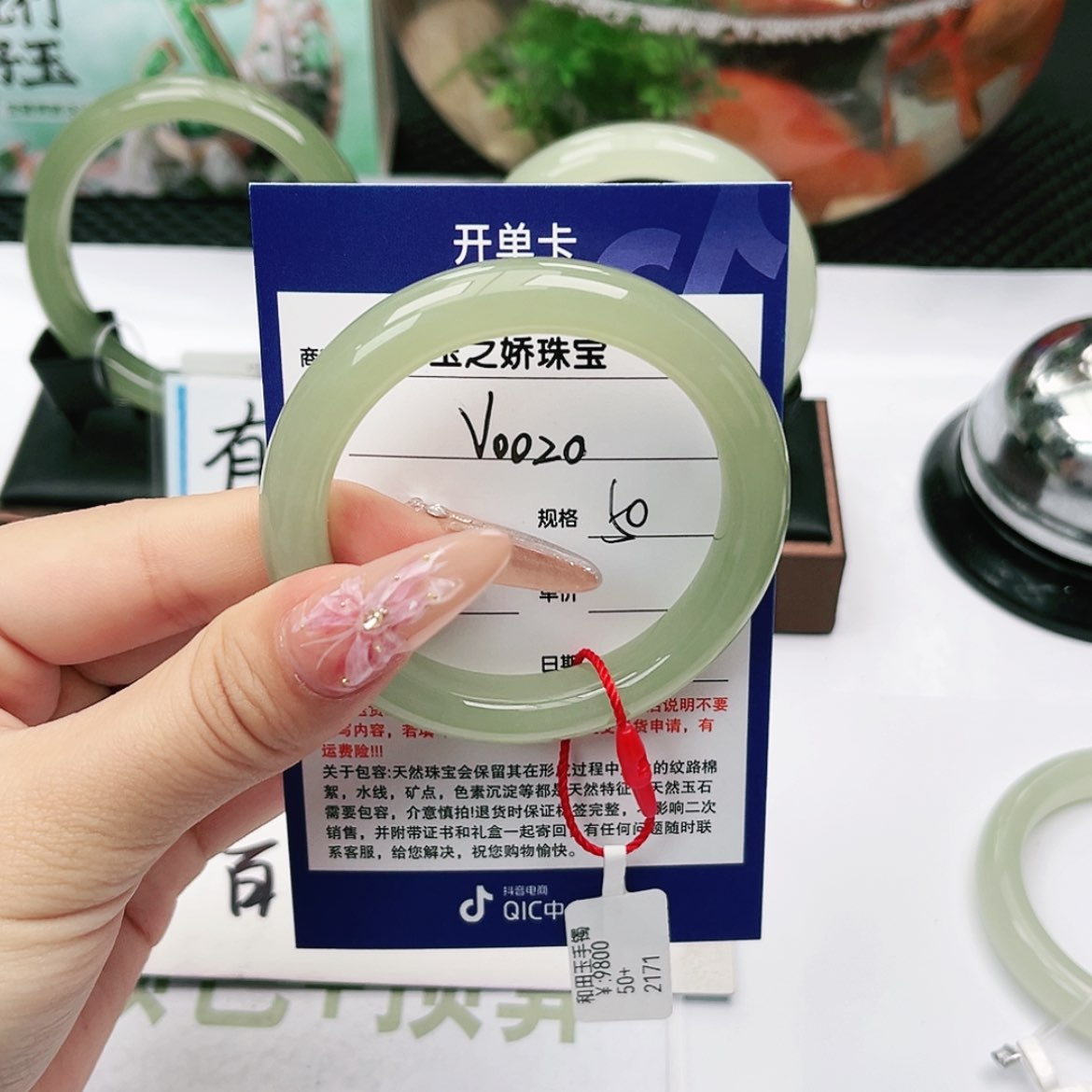 【闪购商品】和田玉手镯未镶嵌