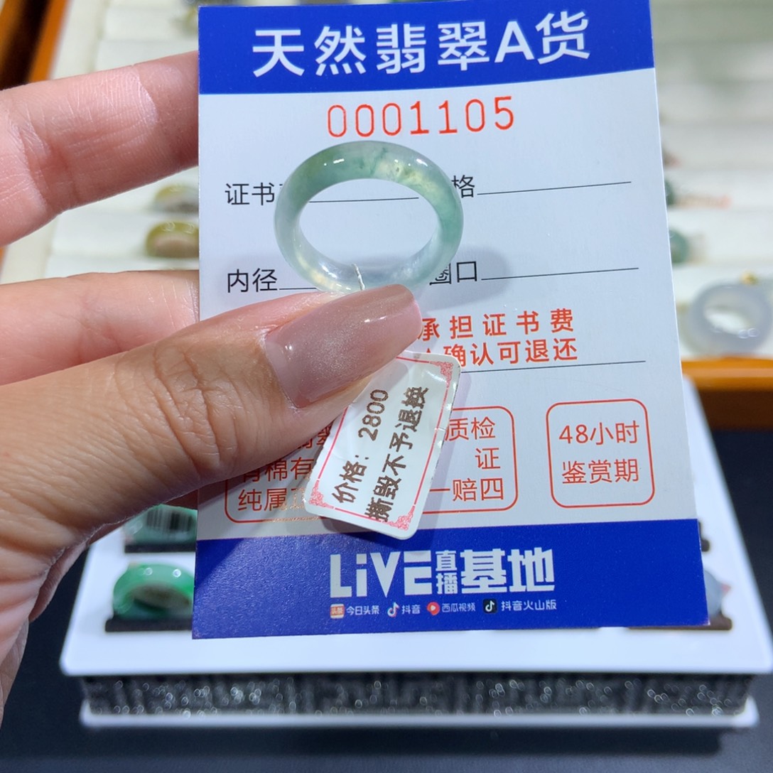 未镶嵌戒指翡翠翡翠