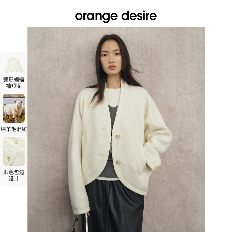 orange desire门襟包边蝙蝠袖短款圈圈毛呢外套OD2EWWW6129