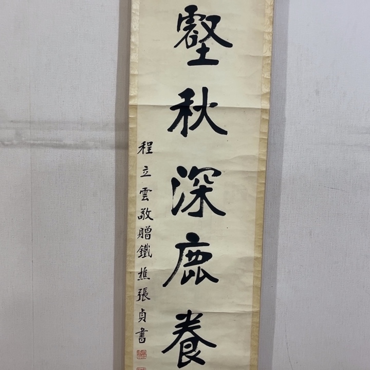 书法推**墨哈哈哈哈哈哈哈哈哈哈哈哈哈