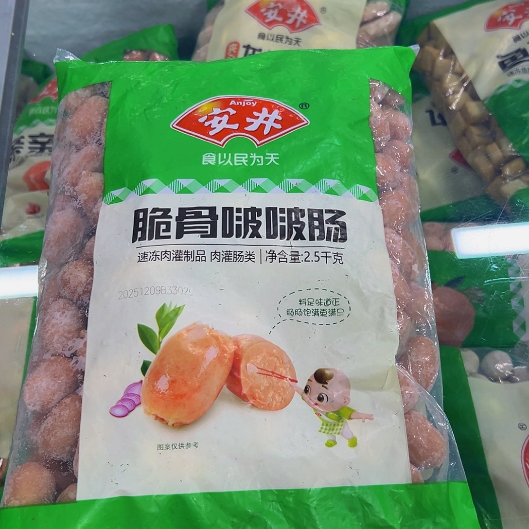 365食用农产品香港特别行政区