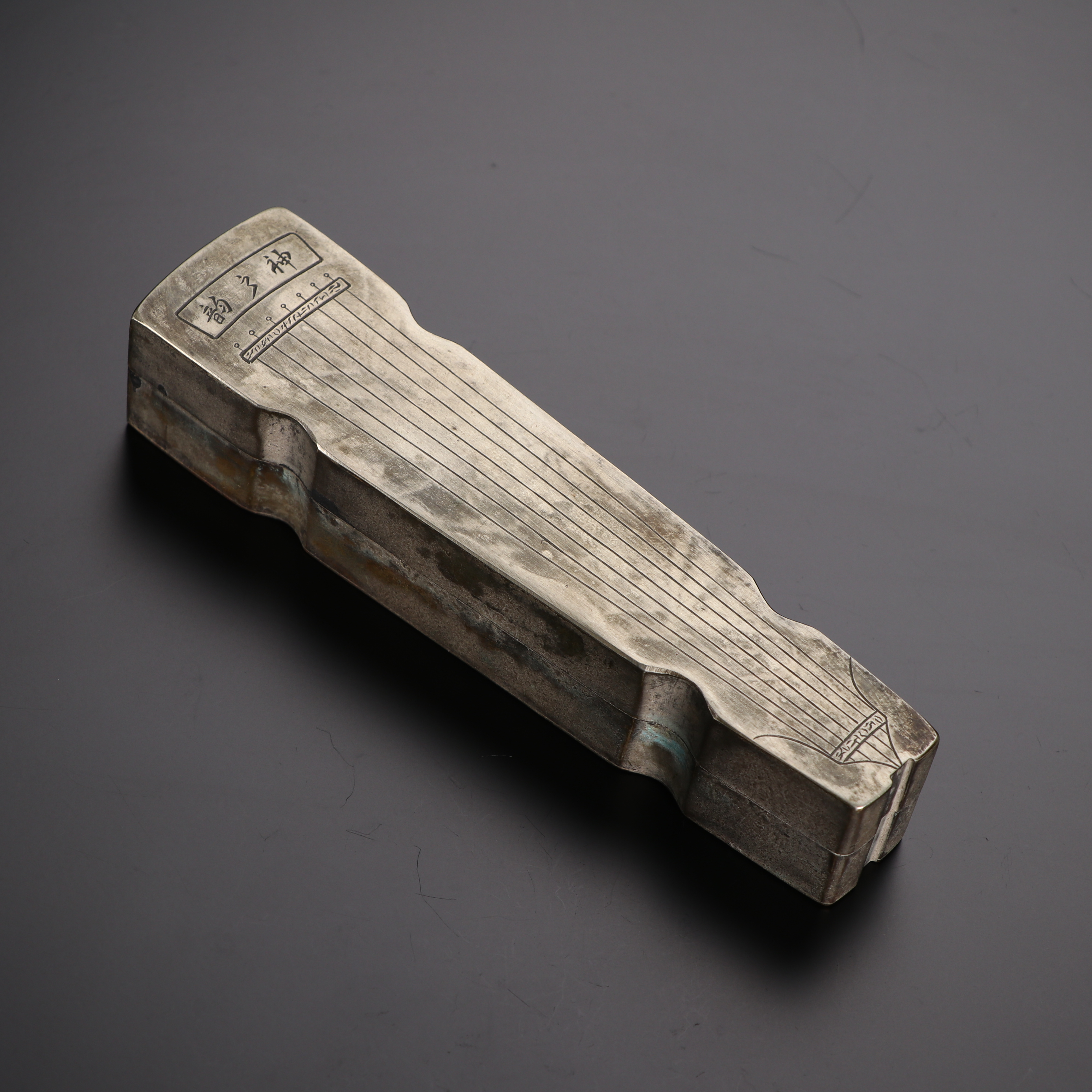 《文物商店》-锡墨盒 -Xx-250221