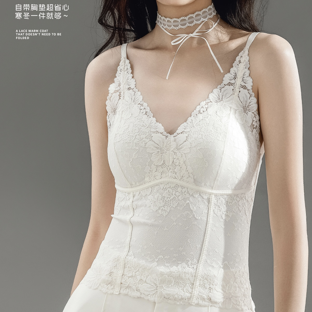 95106暖糯舒适蕾丝美背背心深V领纯欲风自带胸垫承托舒适性感