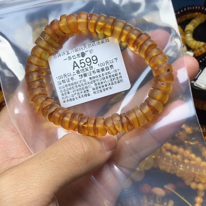 【闪购商品】琥珀珠宝奇石未镶嵌