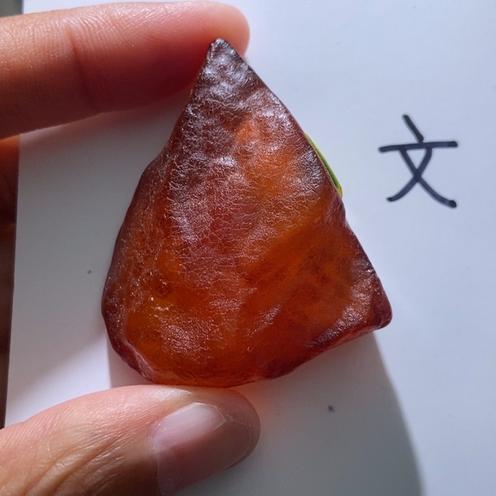 琥珀未镶嵌珠宝奇石21