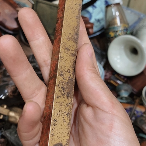 沧*小物件一个 小物件