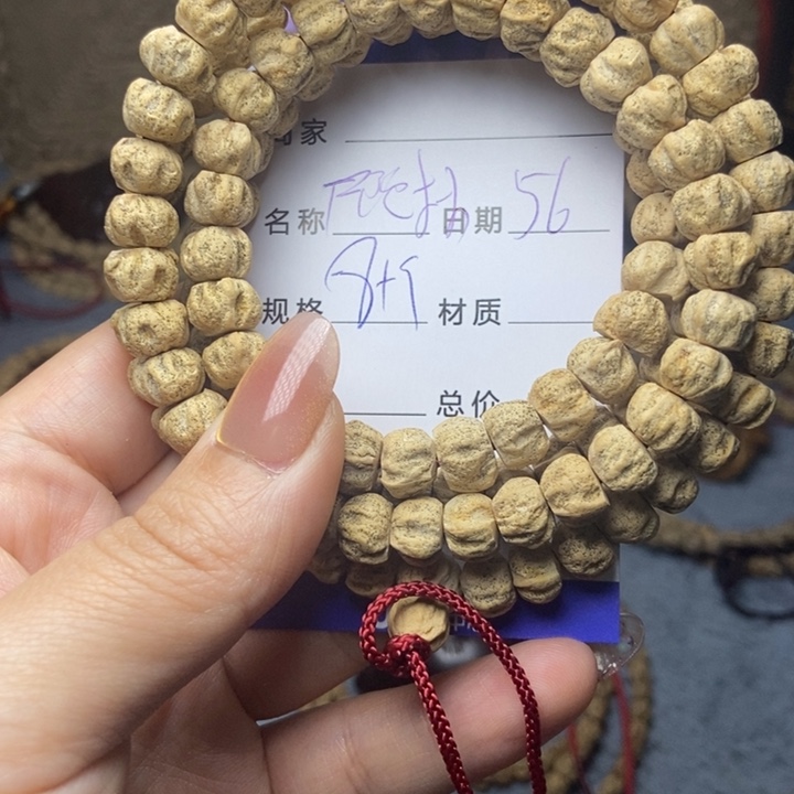 【闪购商品】柏香籽/百香籽吊坠