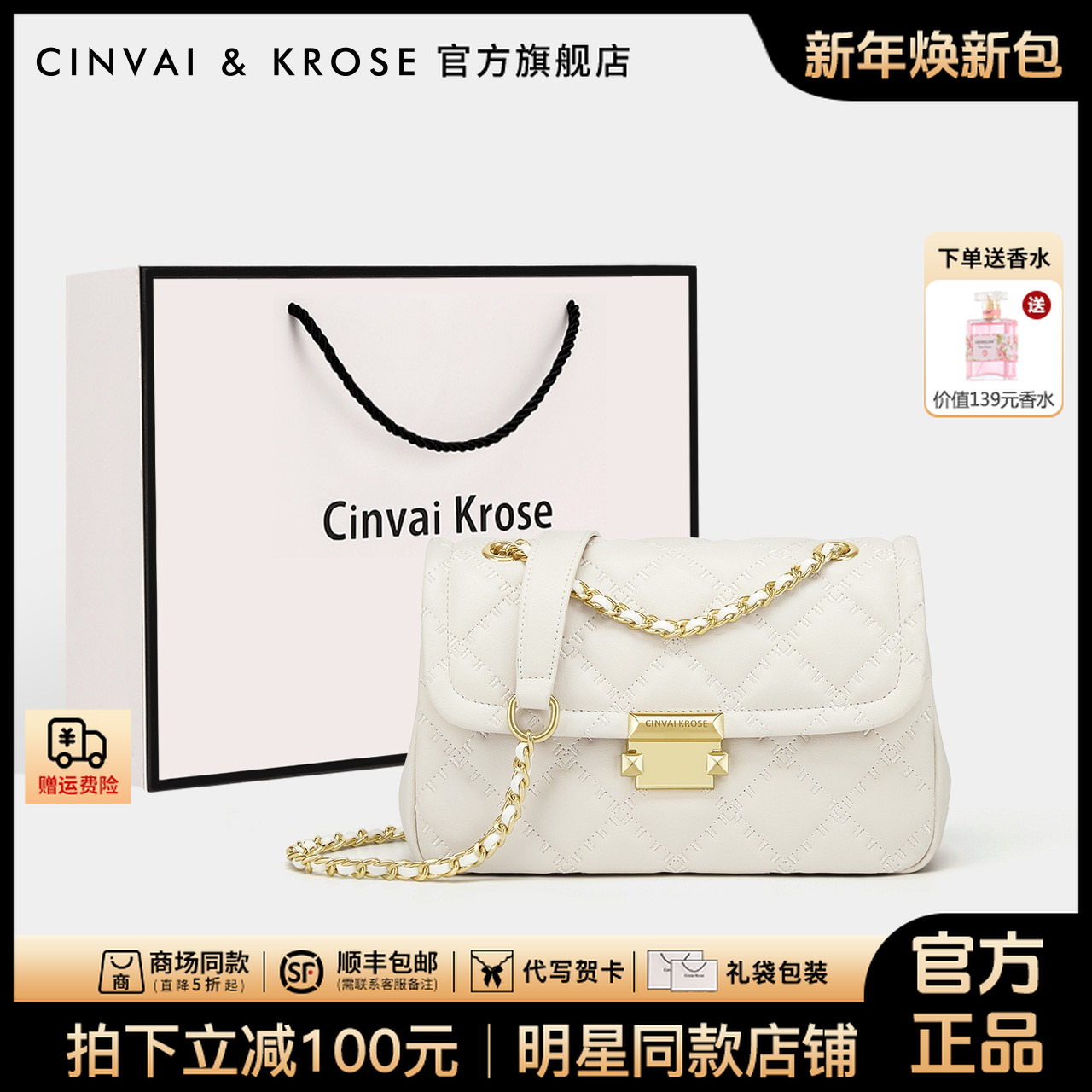 【蔡卓妍同款】Cinvai&Krose单肩斜挎包包新款2025爆款包女士包网红