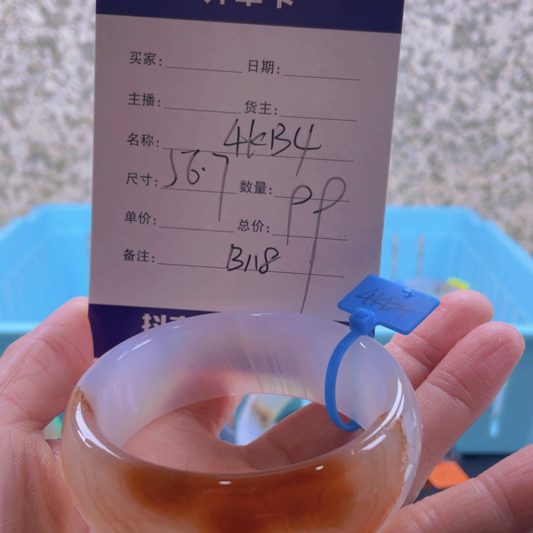 玛瑙/玉髓手镯未镶嵌