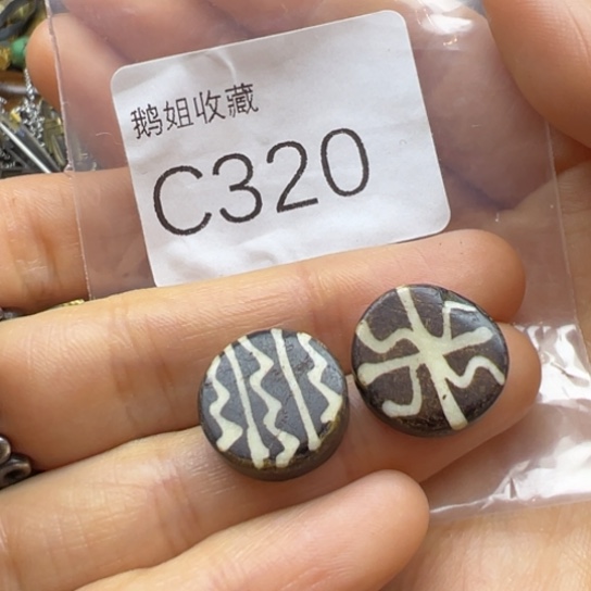 菩提根/象牙果吊坠