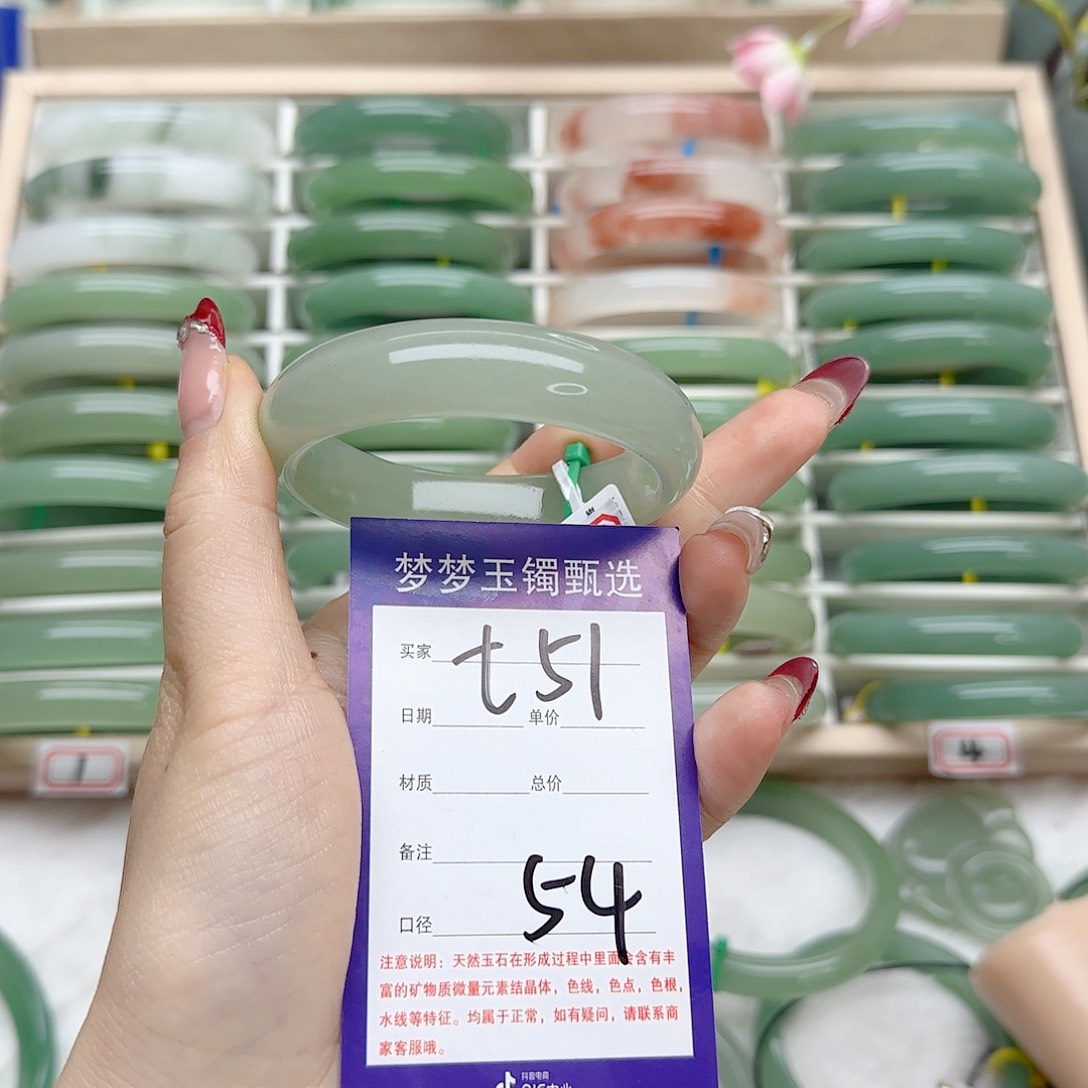 石英质玉手镯未镶嵌