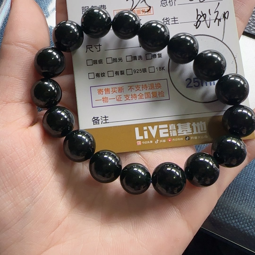 翡翠挂件未镶嵌馨*