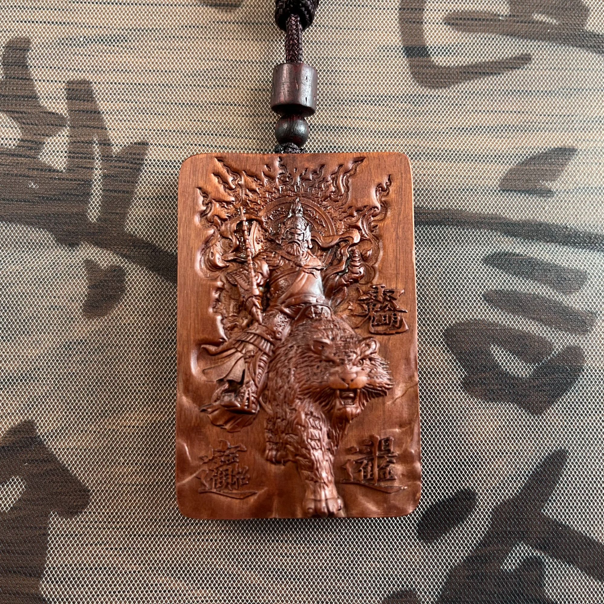 【雷击木】雷击枣木461牌子赵公明/吴遂/钟馗/紫薇讳