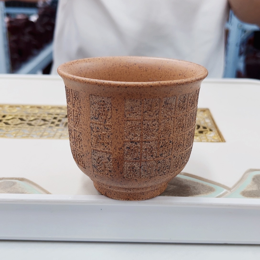茶杯紫砂紫砂主人杯