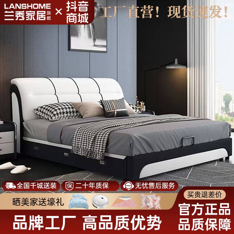 意式轻奢双人床皮艺床简约软包榻榻米家用主卧婚床储物高箱大床