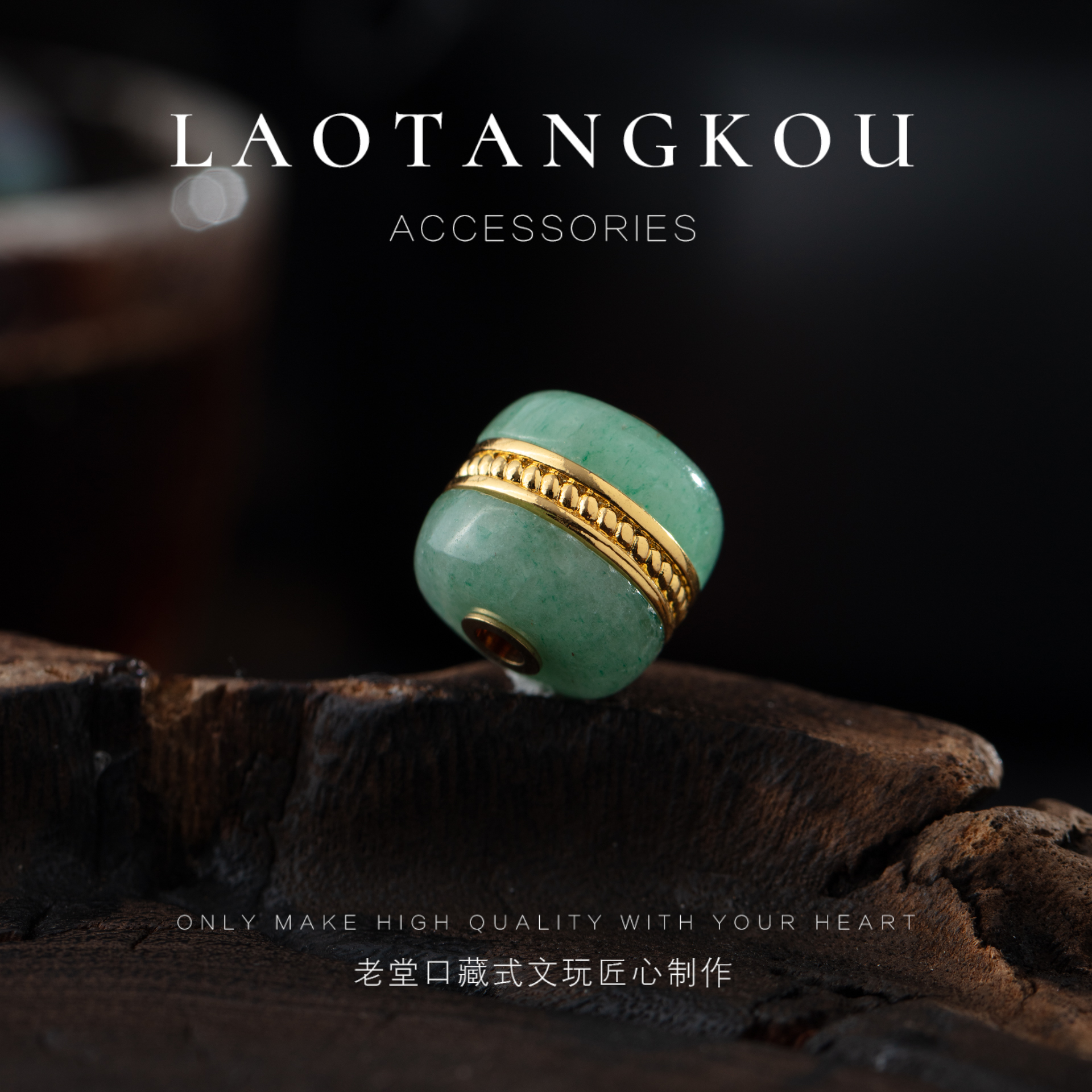 005东陵汉堡珠多尺寸精修孔道配饰