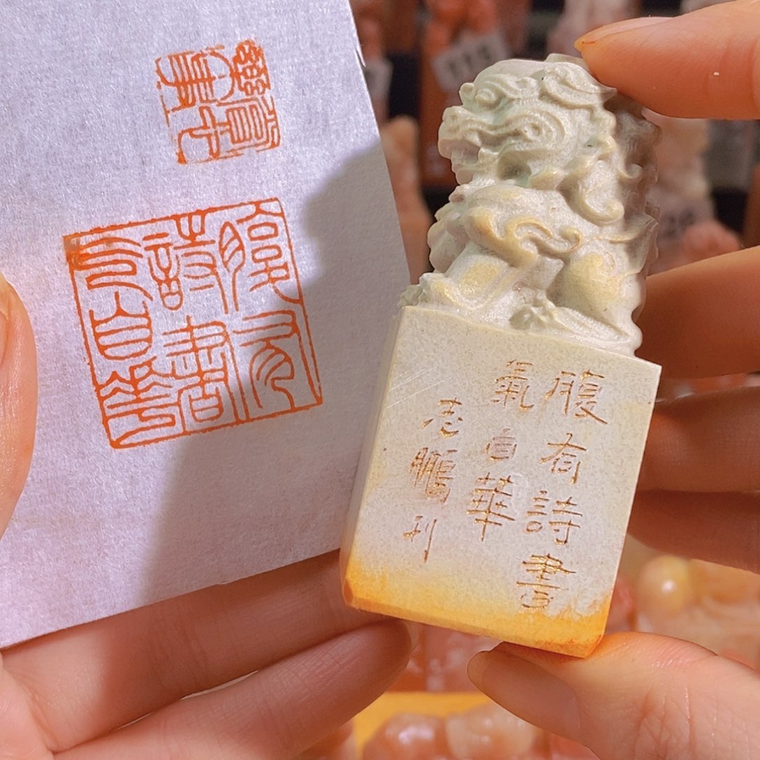 昌化石印石有库存3.0 0807。