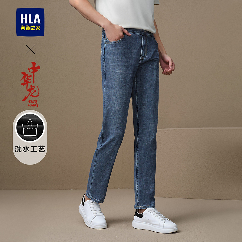 【中华龙】HLA海澜之家24春新水洗绣花牛仔裤HKNAW1W057A